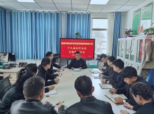 臨夏州凱潤農(nóng)牧投資發(fā)展集團(tuán)有限公司專題學(xué)習(xí)中國共產(chǎn)黨十九屆五中全會(huì)精神