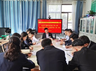 臨夏州凱潤(rùn)農(nóng)牧投資發(fā)展集團(tuán)有限公司  舉辦黨史學(xué)習(xí)教育讀書(shū)班（第八期）暨青年理論學(xué)習(xí)小組讀書(shū)班（第一期）
